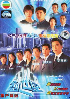 创世纪1国语版在线观看,探寻宇宙奥秘的创世之旅