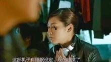 窃听风云2粤语在线观看,揭秘金融界的窃听风云，在线观看惊心动魄！