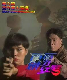 霹雳红唇全集在线观看,激情燃烧的岁月，传奇女性的奋斗历程