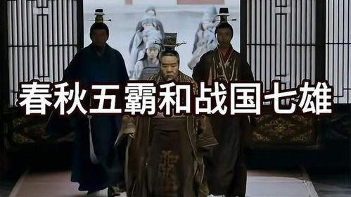 秋霸在线观看,在线观看，揭秘古代英雄传奇