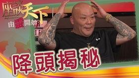 降头粤语在线观看,揭秘神秘降头术，惊悚悬疑等你揭秘