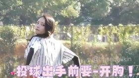児岛奈央在线观看,児岛奈央精彩在线表演集锦