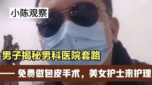 男科女护在线观看,男科女护在线观看之旅