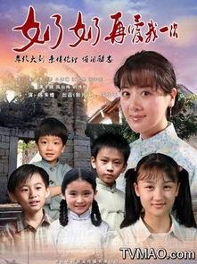 奶奶再爱我一次在线观看,温情回忆，重温祖孙情深