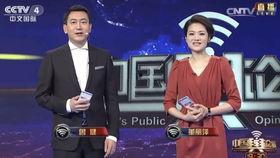 央视直播在线观看4台,实时观看体验全面升级