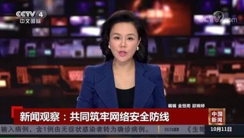 央视直播在线观看4台,实时观看体验全面升级