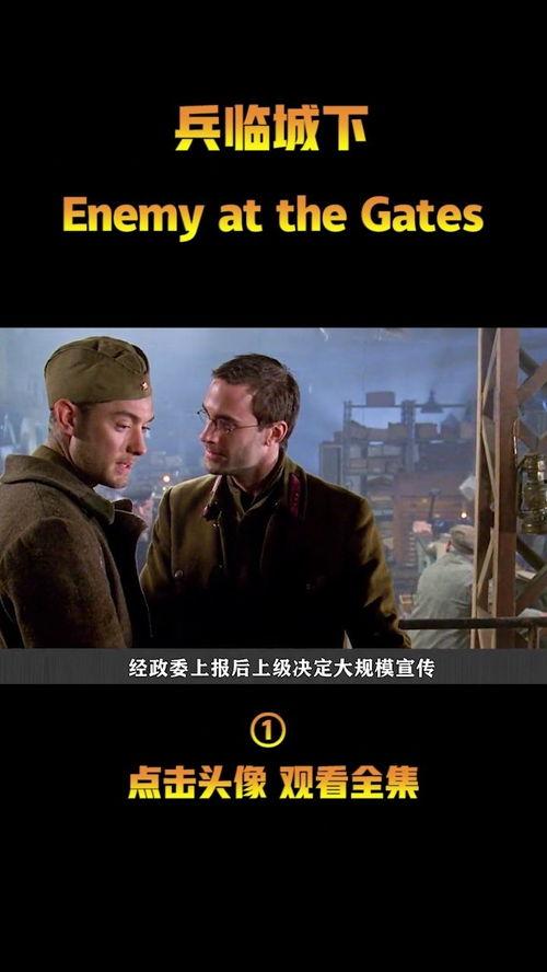 兵临城下国语在线观看,激战正酣，国士无双的壮丽史诗