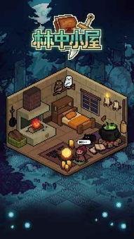 林中小屋在线观看美版,美版惊悚之旅