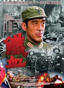 铁血昆仑关在线观看,再现抗战烽火，重温民族英雄壮丽篇章