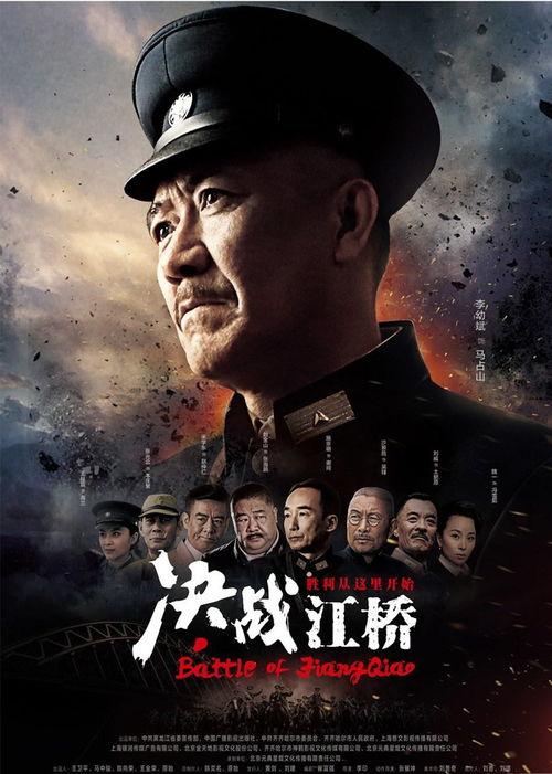 绝战电视剧全集在线观看,全景式展现抗战烽火，重温英雄壮丽篇章