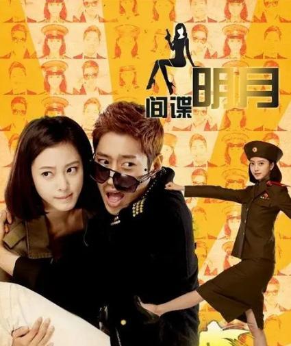 间谍明月韩剧在线观看,揭秘暗影中的秘密行动