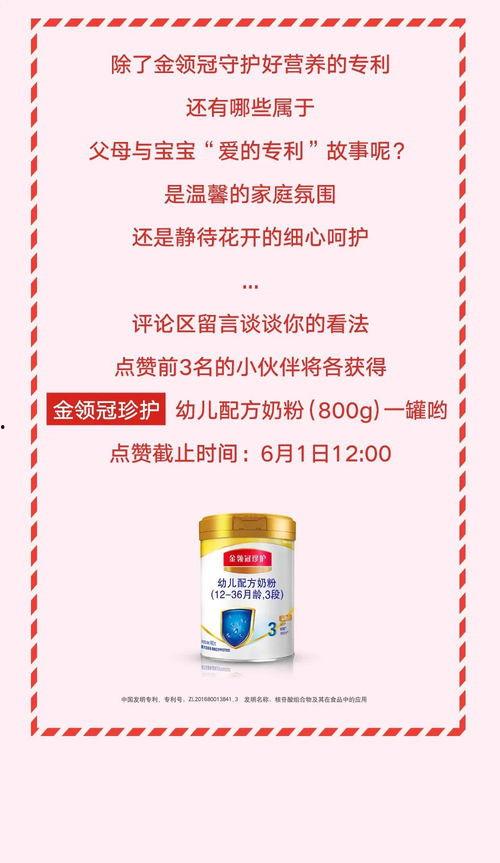 爱的版权 在线观看,跟随爱的版权在线观影之旅