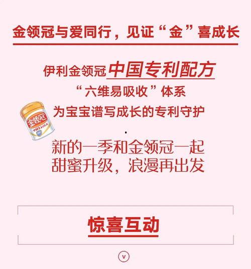 爱的版权 在线观看,跟随爱的版权在线观影之旅