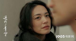 送我上青云电影在线观看,青春追梦，无畏前行