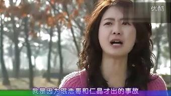 49天韩剧在线观看,穿越时空的浪漫邂逅
