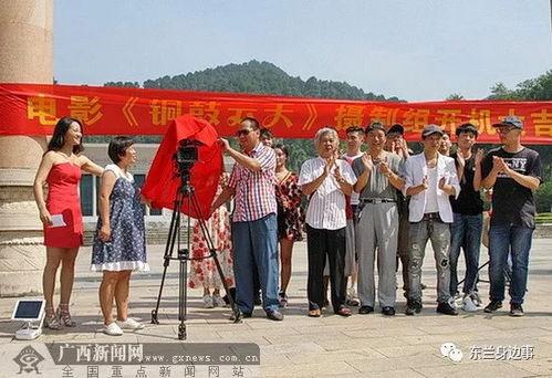 铜鼓电影在线观看,在线观影，感受民族文化的震撼魅力