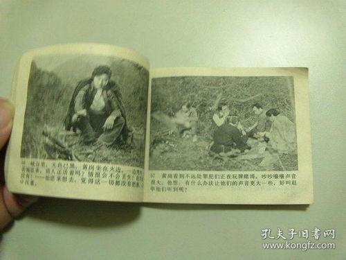 铜鼓电影在线观看,在线观影，感受民族文化的震撼魅力
