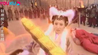 神鞭在线观看,传奇武侠，在线重温经典