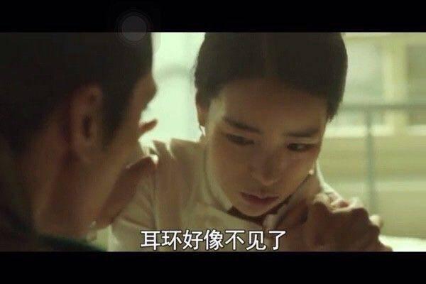 宋承宪人间中毒在线观看,悬疑剧情，情感纠葛