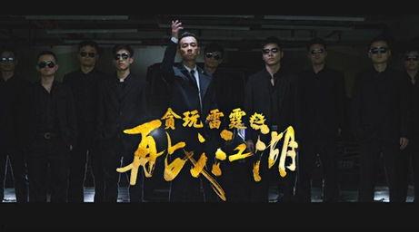 黄子皮坟在线观看,揭秘古墓之谜，在线观看探秘之旅