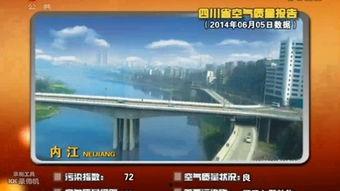 sctv5直播在线观看,锁定SCTV5精彩瞬间