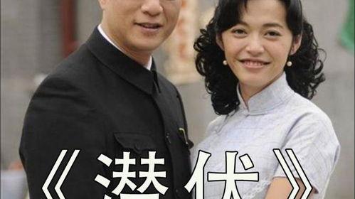 潜伏第19集在线观看,暗流涌动，危机四伏