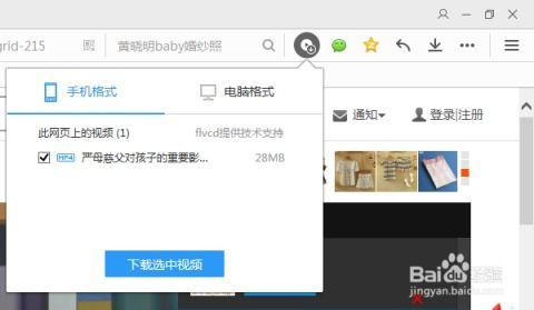 怎么下载在线观看的视频,畅享观影新体验