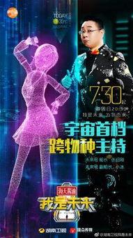 我是未来在线观看,揭秘“我是未来”在线观看的奇幻世界